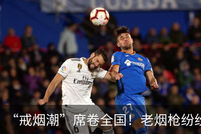 “戒烟潮”席卷全国！老烟枪纷纷放下烟头，背后真实原因令人深思