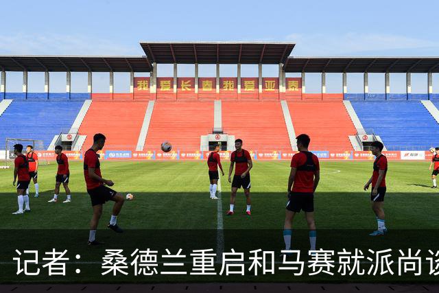 记者：桑德兰重启和马赛就派尚谈判，交易总价或达4000万欧