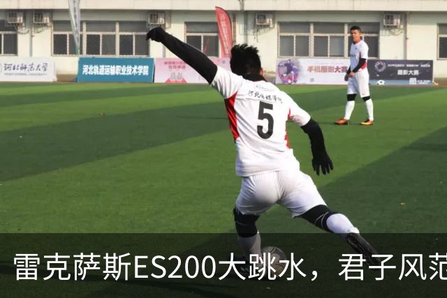 雷克萨斯ES200大跳水，君子风范竟从20万降到10万！